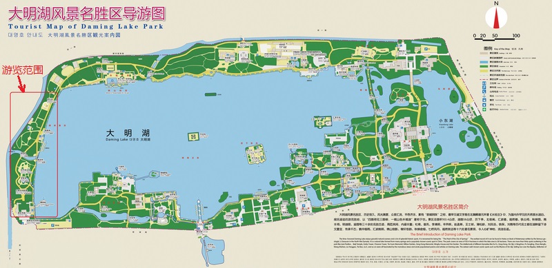 大明湖导游图图片