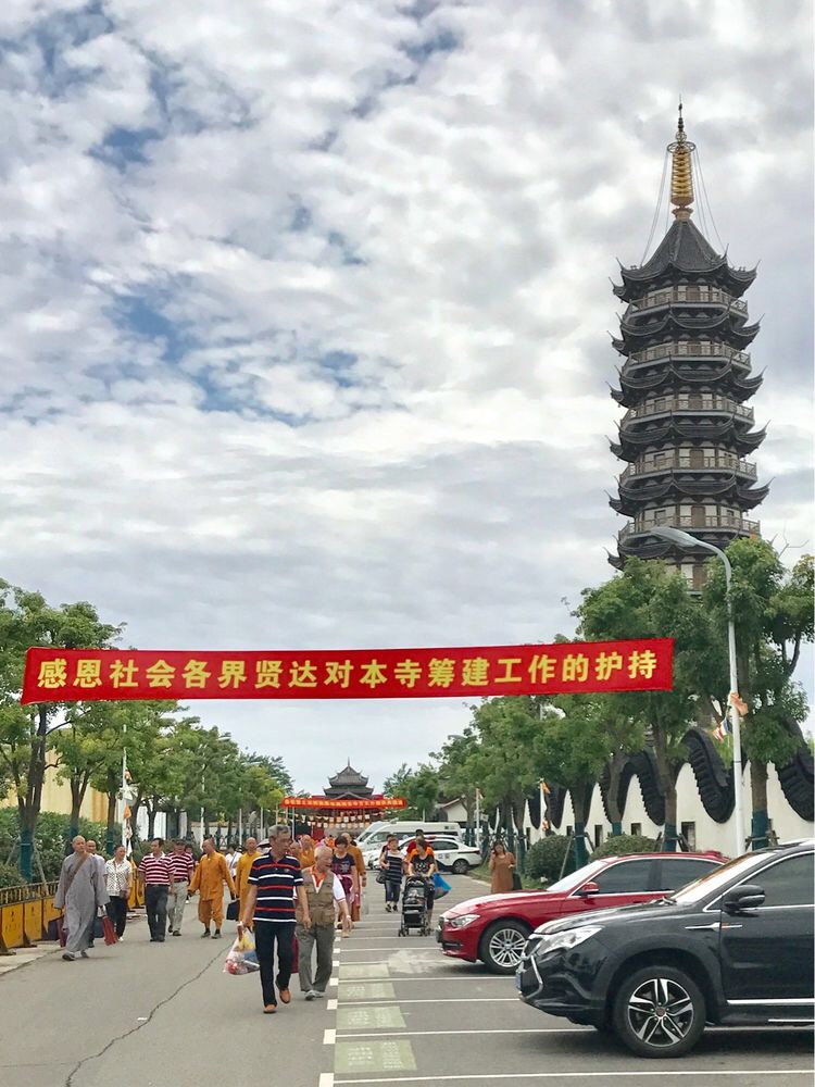 【原创】东海观音寺庆典.