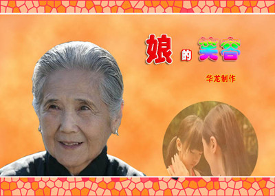 《妈妈我想你》歌词同步音画(歌手汤潮)
