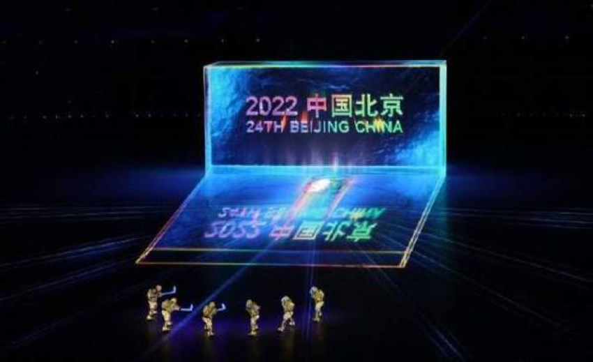 细数北京冬奥会开幕式中的亮点
