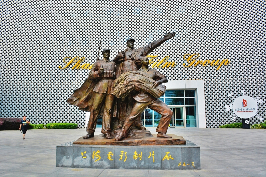 探秘上海电影博物馆