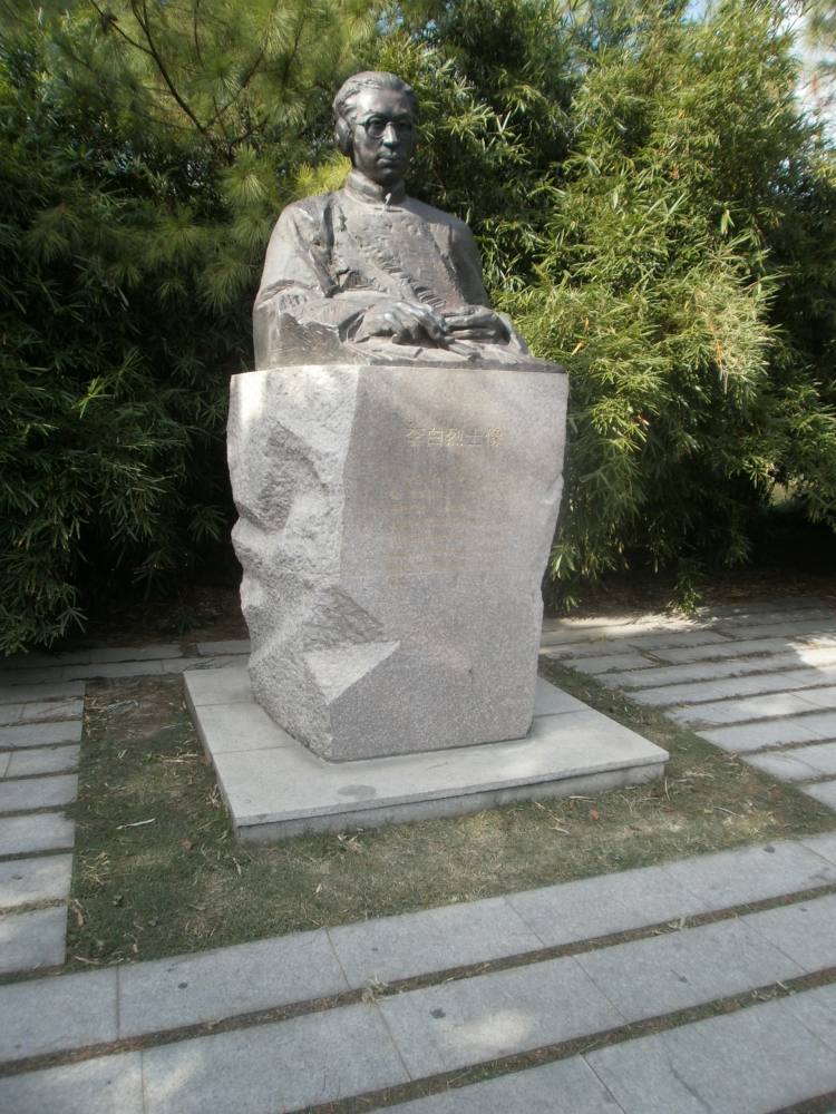 上海世纪公园李白雕塑
