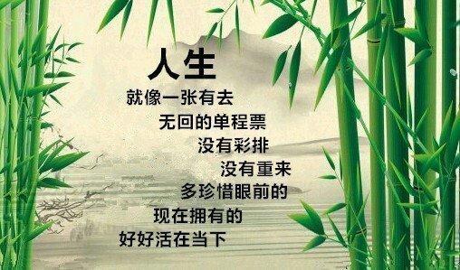 《理解生活》  佛说:  官大官小没完没了;  钱多钱少都有烦恼