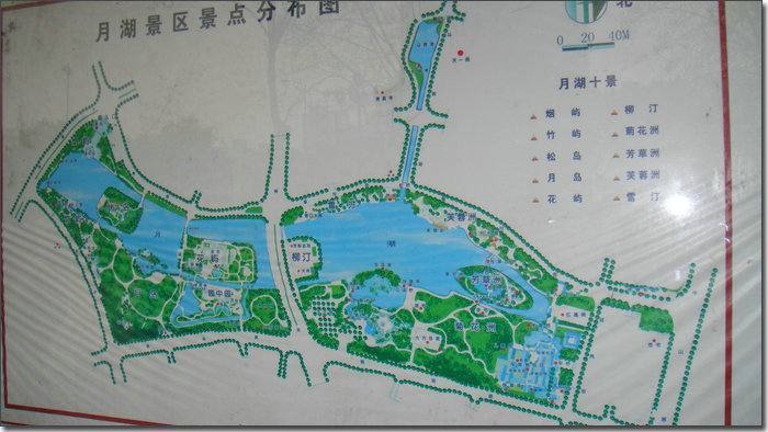 游宁波月湖公园