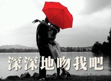 拉美世界的“世纪之歌” — Besame Mucho