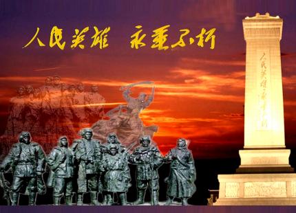 英雄万岁（试发电脑、手机共享）