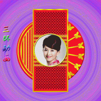 三环动画
