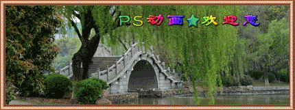 ps制作百叶窗