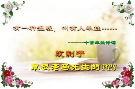 有一种温暖，叫有人牵挂......