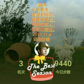晨清