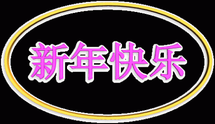 一言不合，就......