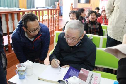 修齐讲堂【修身养德 齐家守道】吴颐人演讲 开篇介绍