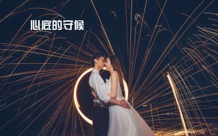 《心底的守候》流苏