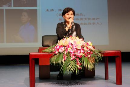 陈瑜【我的追求】修齐讲堂-演讲 (1)