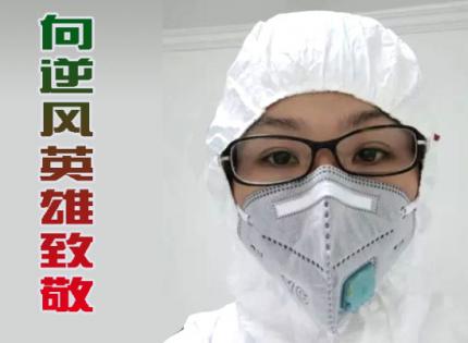 向逆风而行的英雄致敬【虎子音画】