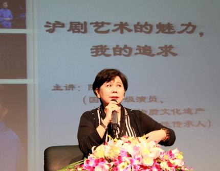 修齐讲堂【陈瑜 我的追求】粉丝互动 (1)
