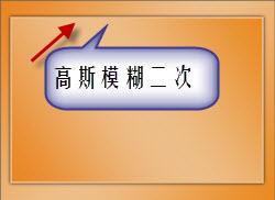 PS动画——小小新娘教材