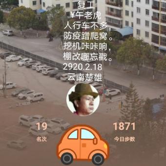 复工