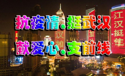 【宅家习作】看电影