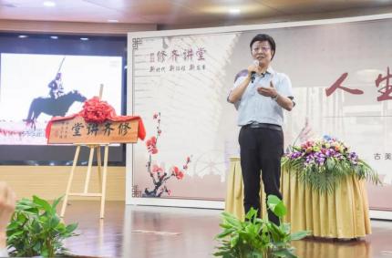 修齐讲堂【人生与人声】 陆澄专场开篇