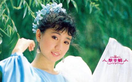 蔡幸娟演唱歌曲100首