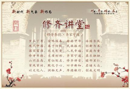 修齐讲堂【人生与人声】陆澄演讲_15