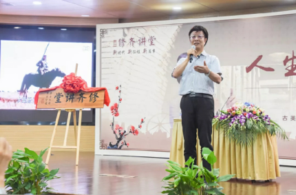 修齐讲堂【人生与人声】陆澄演讲_16