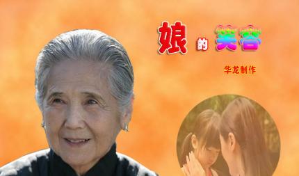 多伦路特殊情愫——去多伦路看望爹爹姆妈