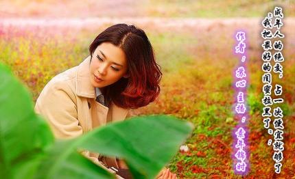 (聆听)“我把最好的闺蜜拉黑了”