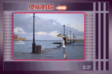 音画-《负心的你》-林翠萍