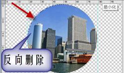 单图音画——热气球飞起来教材