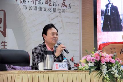 修齐讲堂【艺海波澜】梁波罗专场 (5)
