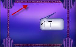 PS单图音画——蝶舞教材