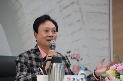 修齐讲堂【艺海波澜】梁波罗专场 (14)