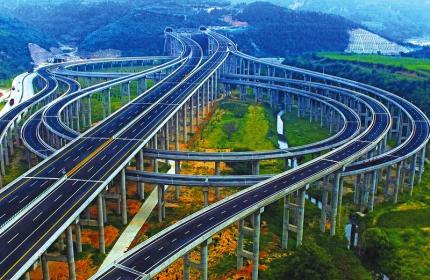 路