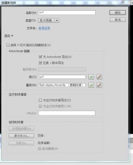 【声控05】适用于加到CMP4或flashAS3.0播放器透明素材分享