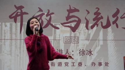 【改革开放与流行歌曲】徐冰介绍流行曲 (10)李海音_01