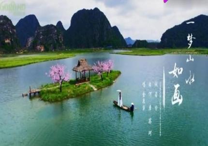 【音乐单曲】一梦山水如画