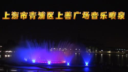 夜幕下的音乐喷泉