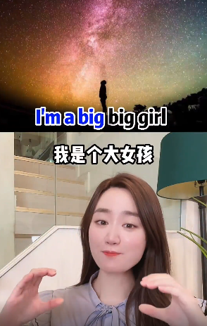 I'm a big big girl