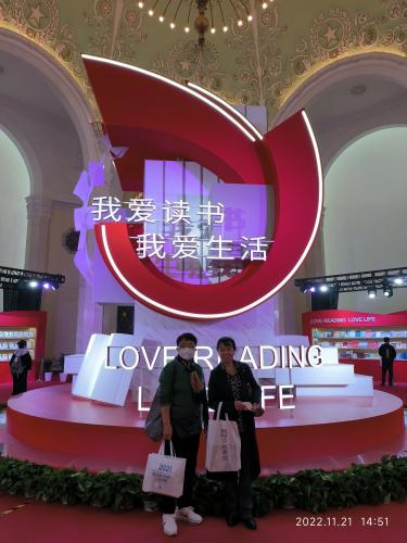 上海书展