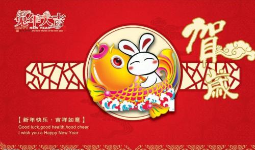 赠送老小孩朋友几个兔年动画贺片素材