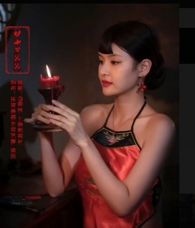 梦中兰花花