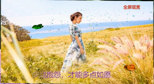 少点抱怨，才能多点如愿
