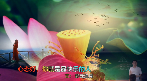 心态好，你就是最快乐的人