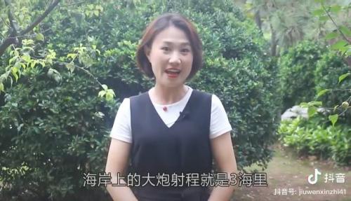 领海宽度12海里是毛主席制定的