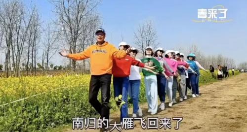 沐浴春天