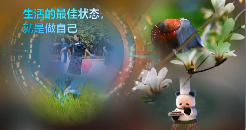 生活的最佳状态，就是做自己