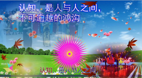 认知，是人与人之间，不可逾越的鸿沟