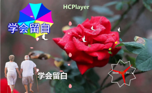学会留白